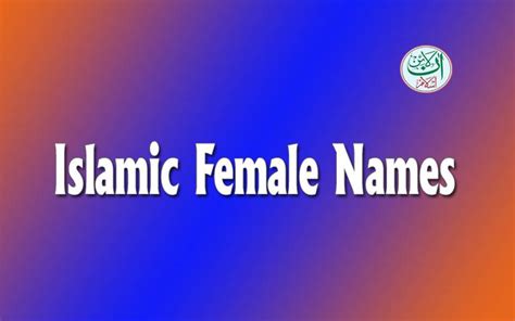 Hannah – Affection. . Most beloved female names to allah